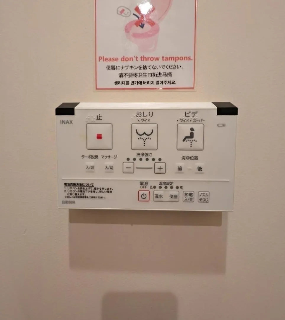 ホテル隅田川 Tokyo 0*,