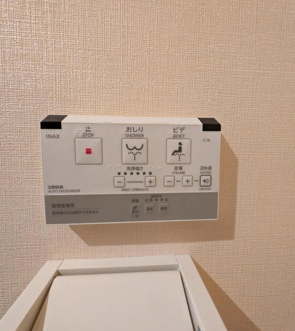 Guest house ホテル隅田川 Tokyo Japan